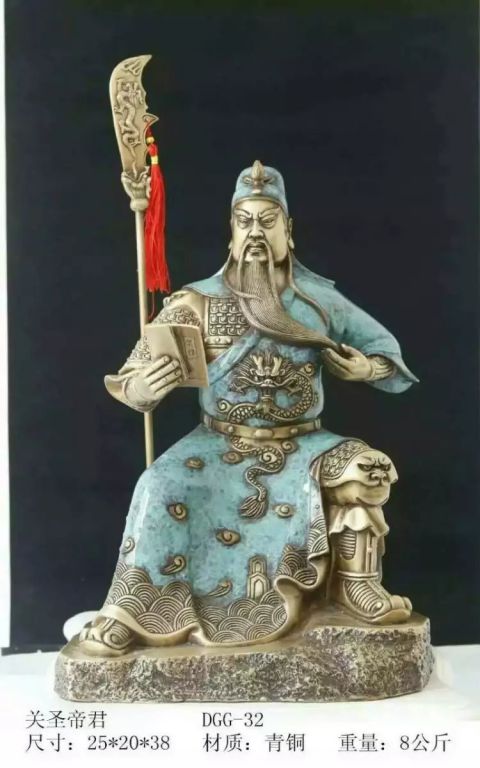 鑄銅關(guān)帝圣君雕塑